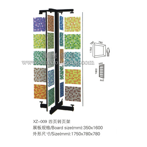 XZ-009